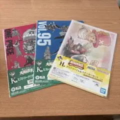 ワンピース 一番くじヒストリークリアファイルセット