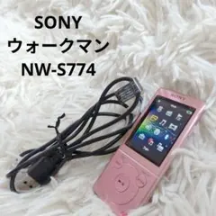 2026年最新】sony nw-s774の人気アイテム - メルカリ