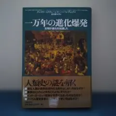 Item thumbnail for item 70f9c0e8-b96f-4839-9f24-fdaa4f84a58c