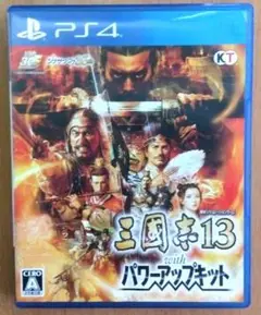 PS4　 三國志13 with パワーアップキット 　コーエー　三国志