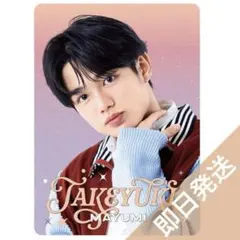 真弓孟之　プロカ ジュニアプロフィールカード