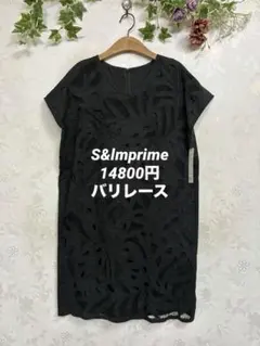 未使用級◇ダーマコレクション 半袖ブラウス カットワーク刺繍 カーキ 
