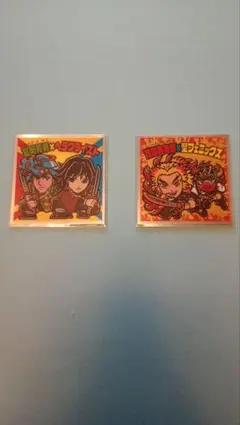 鬼滅の刃マン2シール コラボデザイン 2枚セット