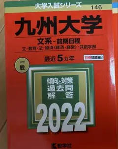 Item thumbnail for item 43c44471-fe96-4e5a-9eef-dc7519cae08a