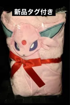 ポケモン ポケットモンスター ぬいぐるみ ブランケット エーフィー 新品未開封