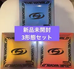 ateez movement 新品未開封アルバム　3形態セット