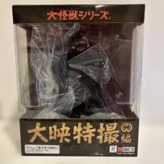 2026年最新】エクスプラス 大怪獣 ガメラの人気アイテム - メルカリ