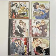 ドラマCD6枚セット　blcd