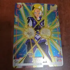 人造人間18号 ホロカード フュージョンワールド