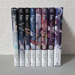 Fate/Grand Order 異端なるセイレム 全巻セット