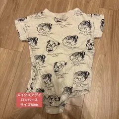 Make your day おじいちゃんおばあちゃんロンパース 80のサムネイル