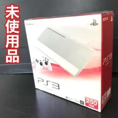 【奇跡の未使用】　PS3 プレイステーション3 CECH-4200B LW