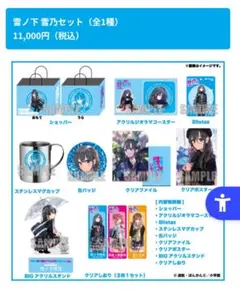 Item thumbnail for item ba5abc01-fc82-4dbe-b863-eadef564eea1