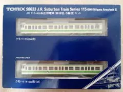 2026年最新】TOMIX 115 新潟の人気アイテム - メルカリ