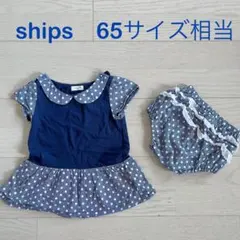 ships 美品 半袖ワンピースとブルマーのきれいめセットアップ　65サイズ相当