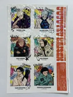 呪術廻戦 ベストショットフレークシール ステッカー ジャンプGIGA ふろく