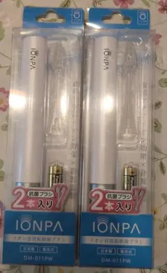 未使用 IONPA イオン音波振動歯ブラシ DM-011PW 電動歯ブラシ　2本のサムネイル