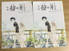 2025年最新】聲の形 特典の人気アイテム - メルカリ