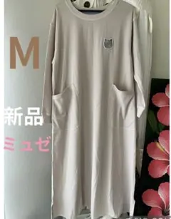 最終価格新品MUSE COLLECTION 美容ルームウェア Mネコワッペン