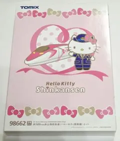 キティ新幹線 500系(南ラピさん専用) - メルカリ