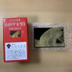 1枚売り 山田平安堂監修 磁器角皿SUNTORY MASTER'S DREAM