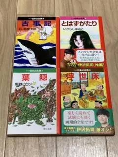 Item thumbnail for item 06bd27ac-9955-4643-a9a1-55c16a6bb743