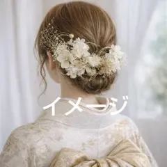 【人気】髪飾りセット 和装 花嫁 成人式 卒業式 七五三 水引