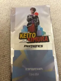 FANTASTICS 木村慧人 ラウンドワン コースター
