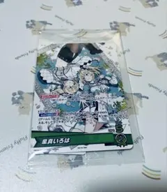 ホロライブ 風真いろは 誕生日記念2025 ホロカ プロモ - メルカリ