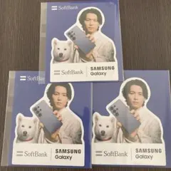 松村北斗 SoftBank ステッカー 3枚セット