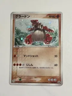 2026年最新】ポケモンカード セブンイレブン グラードンの人気アイテム