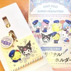 コジコジ×サンリオキャラクターズ オリジナルアクリルキーホルダー クロミ