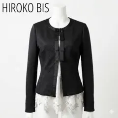 ヒロコビス ノーカラージャケット 黒 9 M キルティング ビジュー リボン