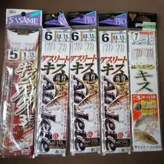 kittin様 リクエスト 2点 まとめ商品