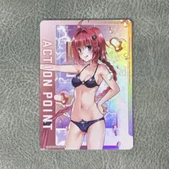 toloveる アクション