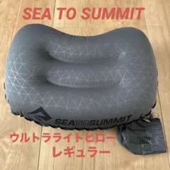 2026年最新】sea to summit マットの人気アイテム - メルカリ