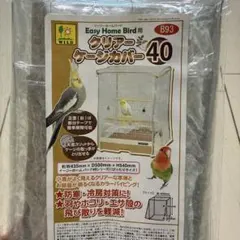 SANKO Easy Home Bird 40用 クリアーケージカバーのサムネイル