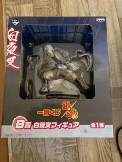 白夜叉フィギュア 未開封 一番くじ B賞