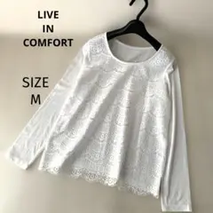 LIVE IN COMFORT レース　ホワイト　Tシャツ　長袖のサムネイル