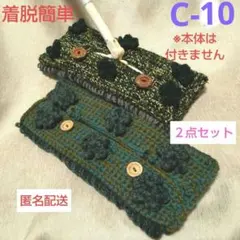 Item thumbnail for item 7de2547c-0589-4269-a006-53cbe77a3244