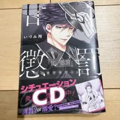 Item thumbnail for item 2c134858-1f9a-4246-a0c7-7ab7f32466a5