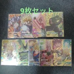 ドラゴンボールスーパーダイバーズ SDV7-PUR IGPUR 9枚セット