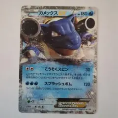 カメックスEX P XY BREAK カメックスメガバトルスペシャルパック キ…