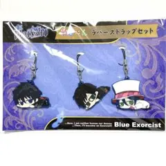 青の祓魔師 奥村雪男 奥村燐 メフィスト だるーん ラバーストラップ 未開封 2025年最新】青の祓魔師 奥村雪男 ラバーストラップの人気アイテム