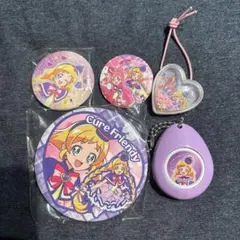 わんだふるぷりきゅあ キュアフレンディ グッズ5点セット