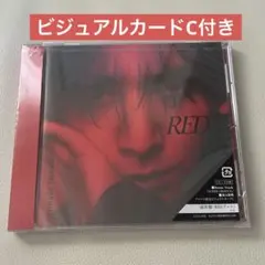 【新品】山田涼介 RED 通常盤 ビジュアルカードC付き