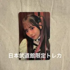 2026年最新】Girls2小田柚葉の人気アイテム - メルカリ