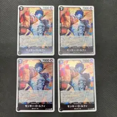 モンキー・D・ルフィ R 4枚セット OP15 ワンピースカード ②