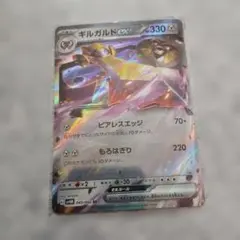 ポケモンカード　ポケカ ギルガルドex RR SV4M 未来の一閃のサムネイル