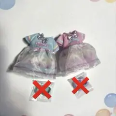 りお様 リクエスト 2点 まとめ商品